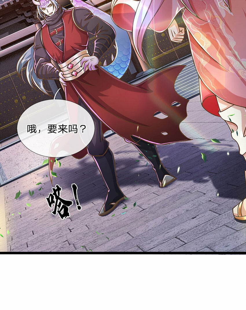 第65话 这一拳，接好了！13