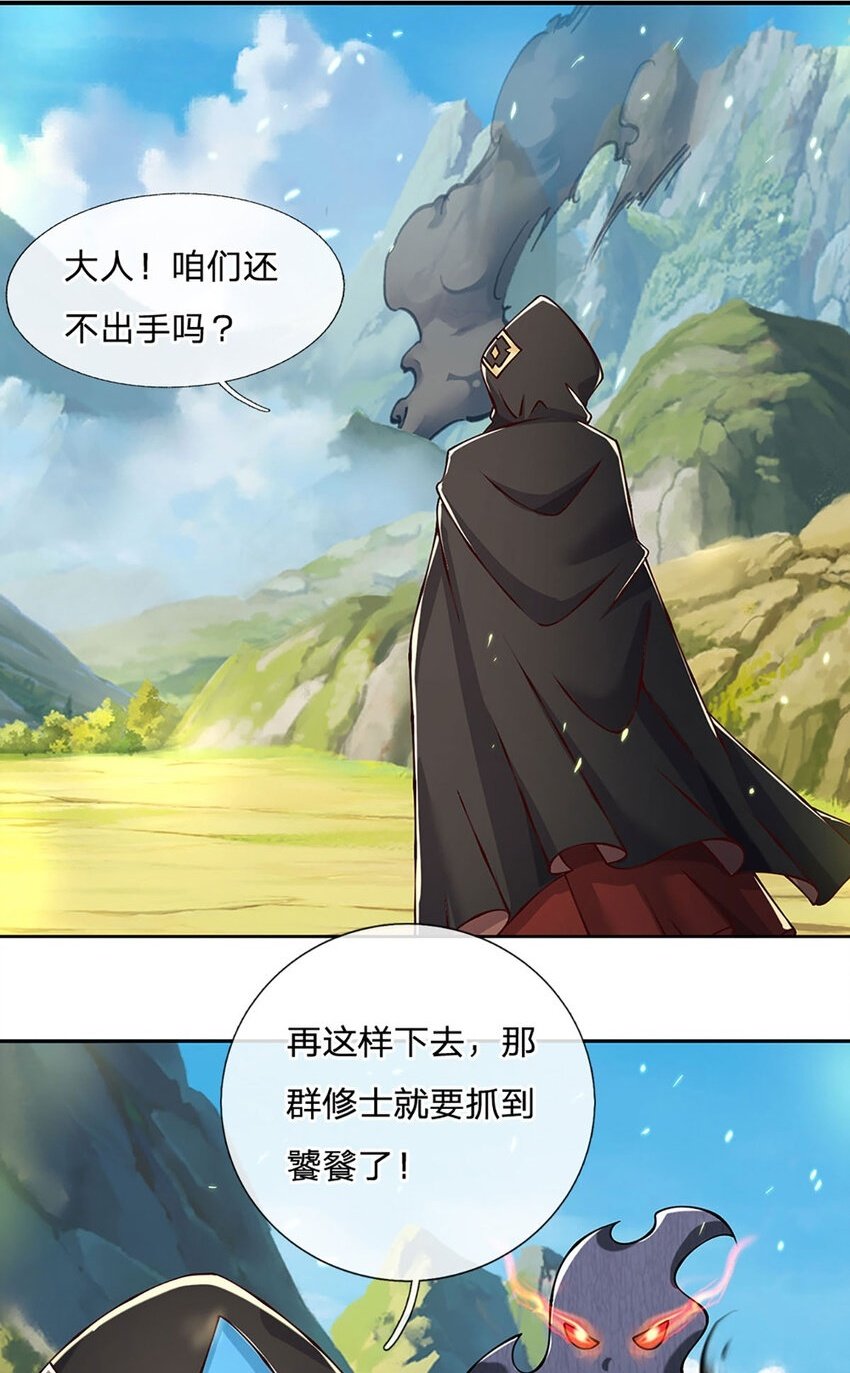 第98话 陡生变故1