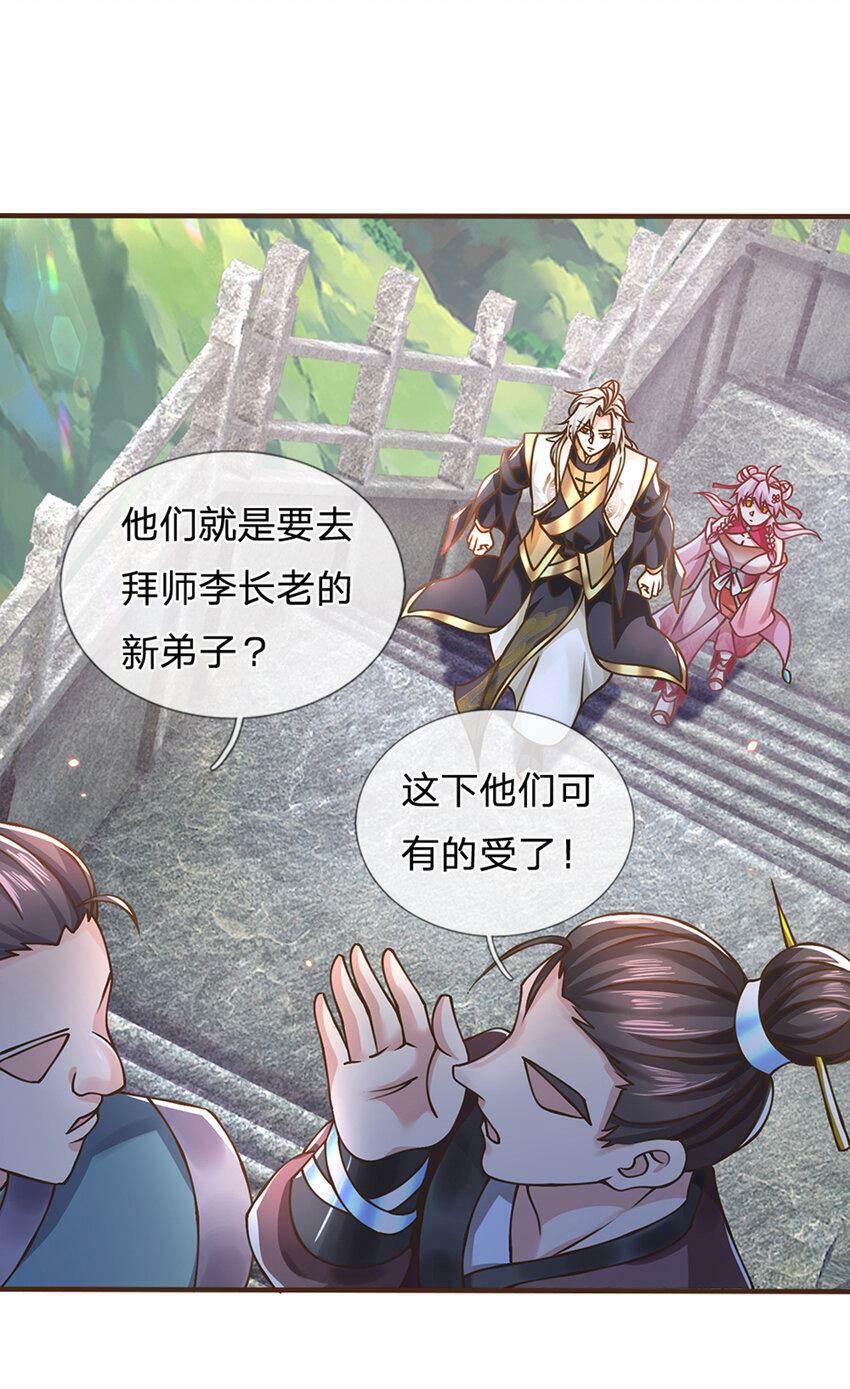 第49话 天不生我李翠花7