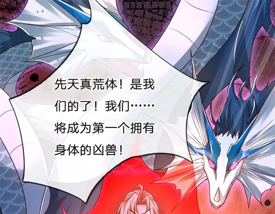 第149话 加速你的思维53