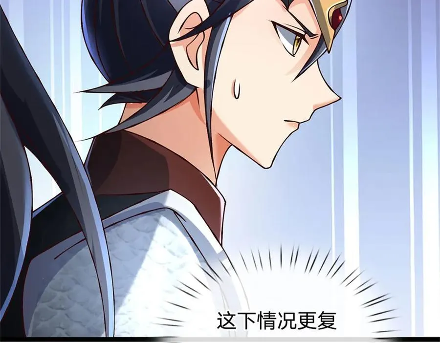 第169话 打不过就耍赖54