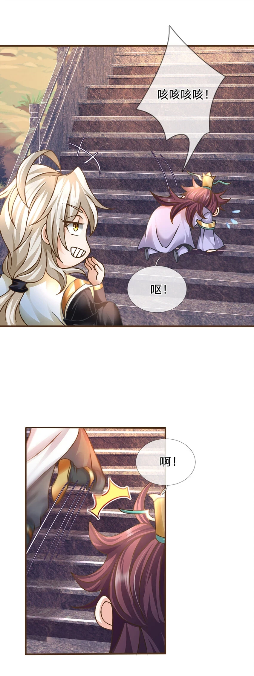 第36话 登仙台22