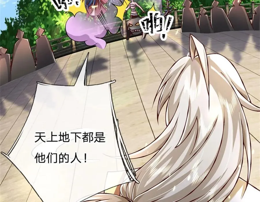 第148话 现在马上撤退25