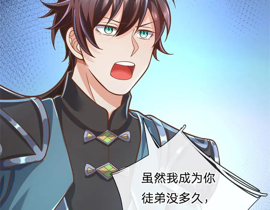 第165话 体感时间暂停64