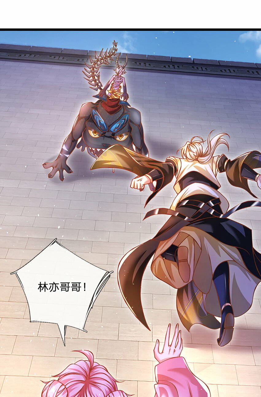 第76话 准备好，要上了！14