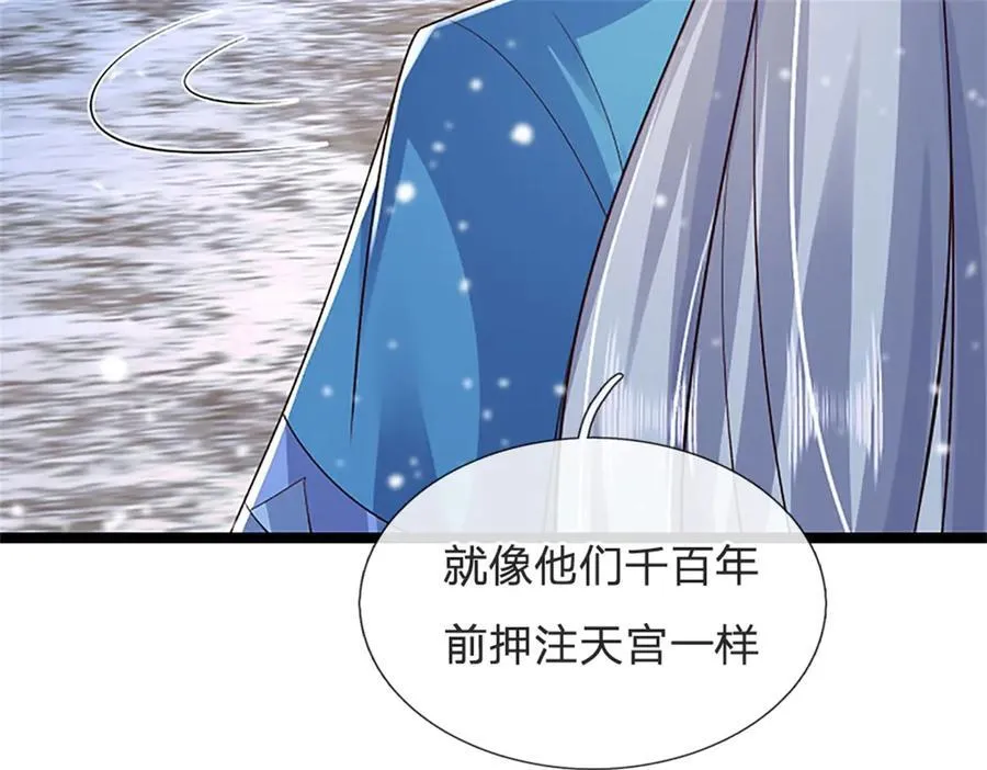 第158话 压上全部身家32