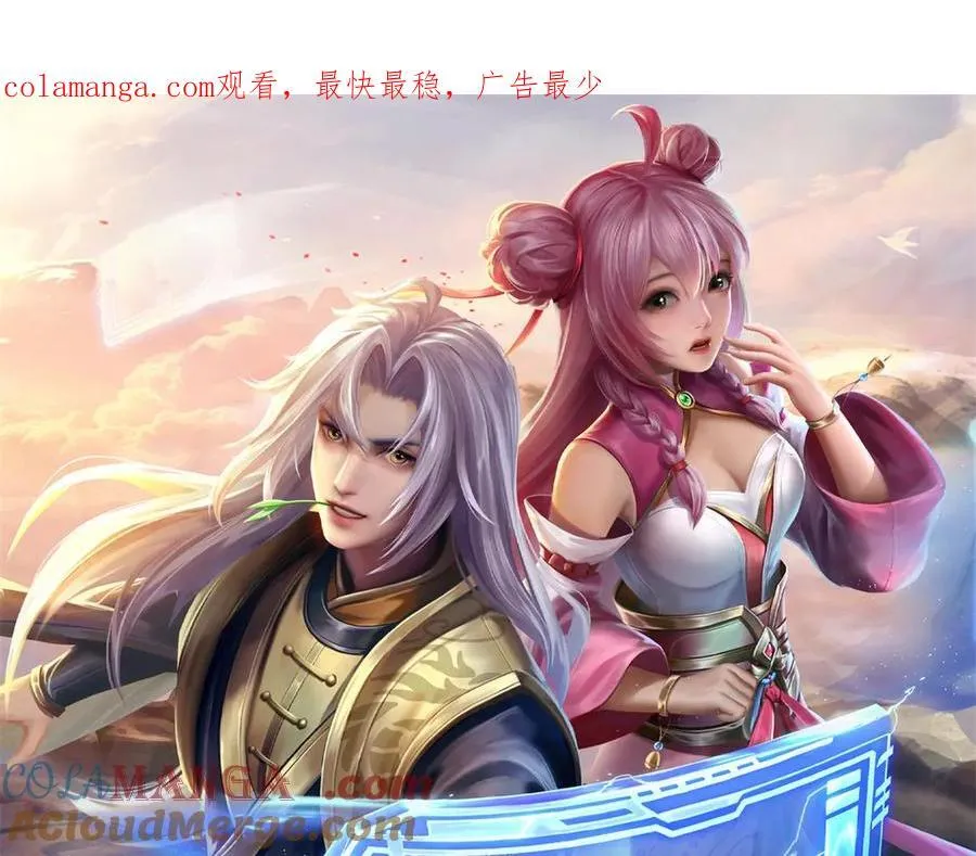 第157话 修为最高境界0