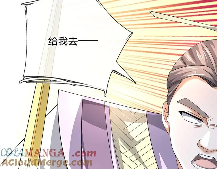 第163话 马上向你开战51