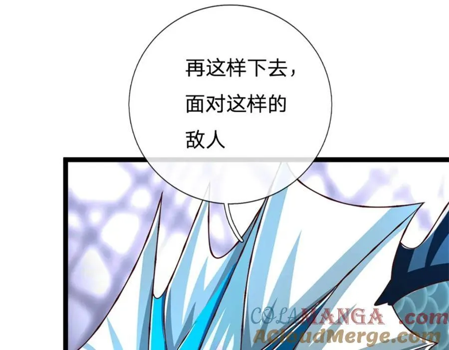 第148话 现在马上撤退78