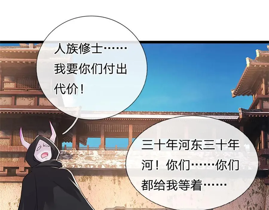 第170话 全部被控制了44