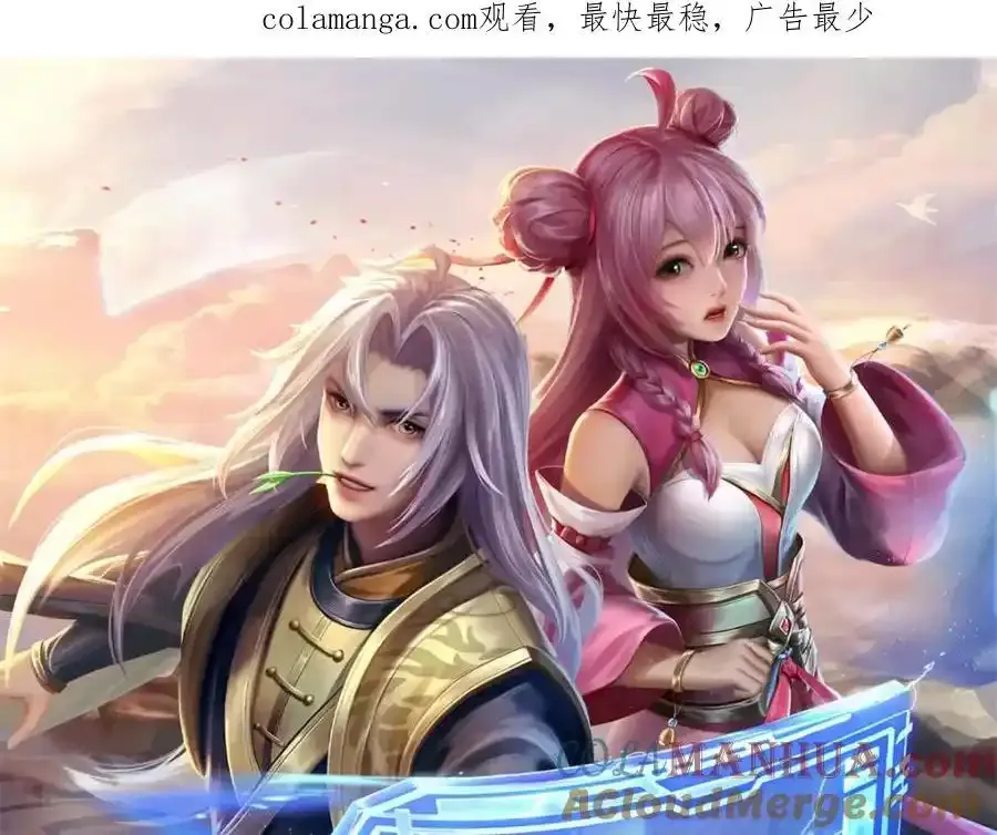 第132话 阻止这场战争0