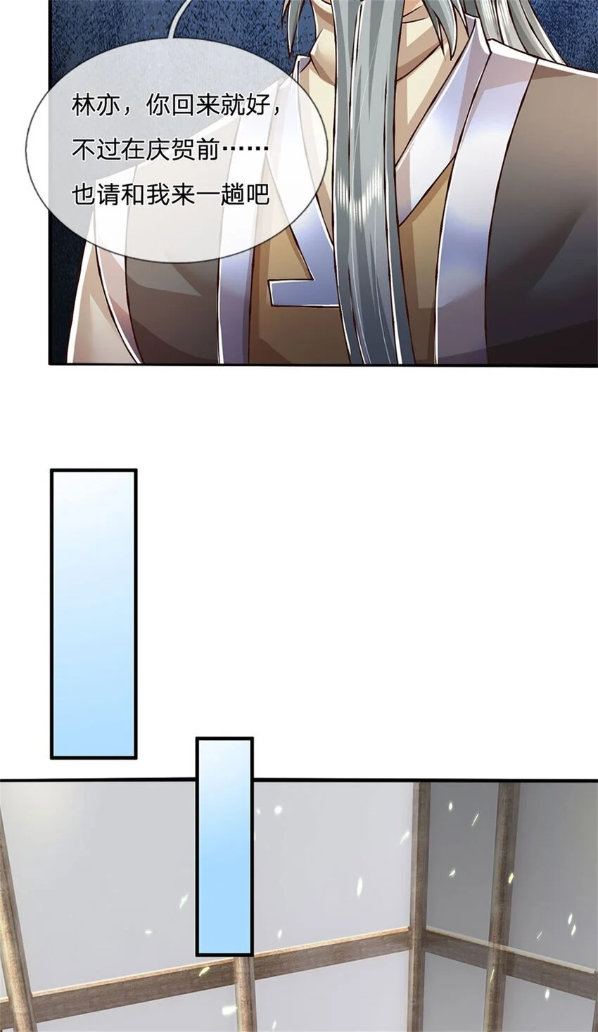 第111话 身体没有异样20
