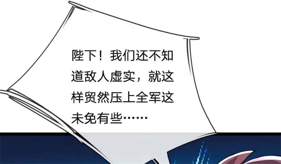 第134话 有什么可惊慌25