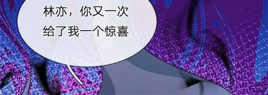 第143话 三力汇集一身86