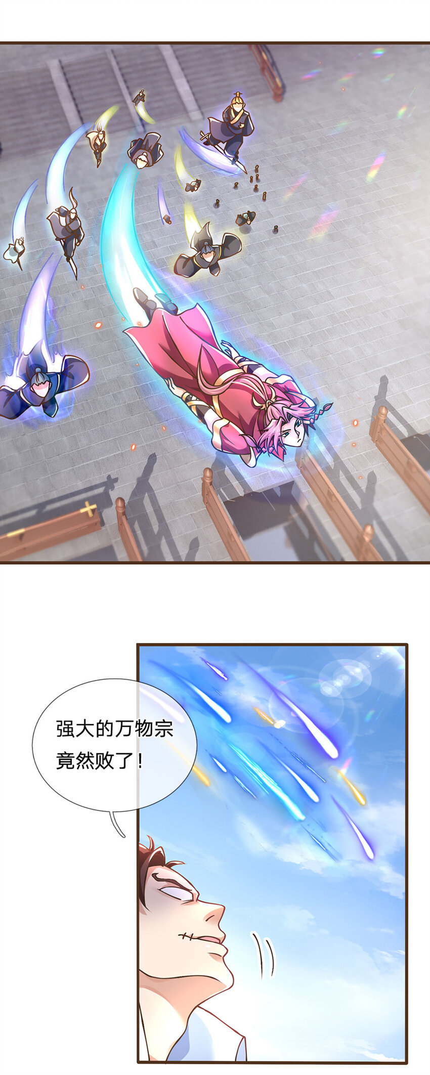 第25话 神秘黑影5