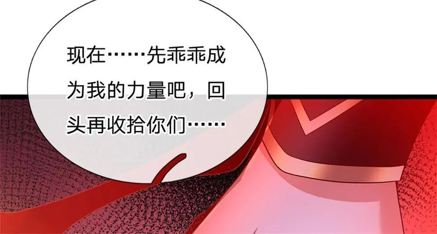 第149话 加速你的思维85