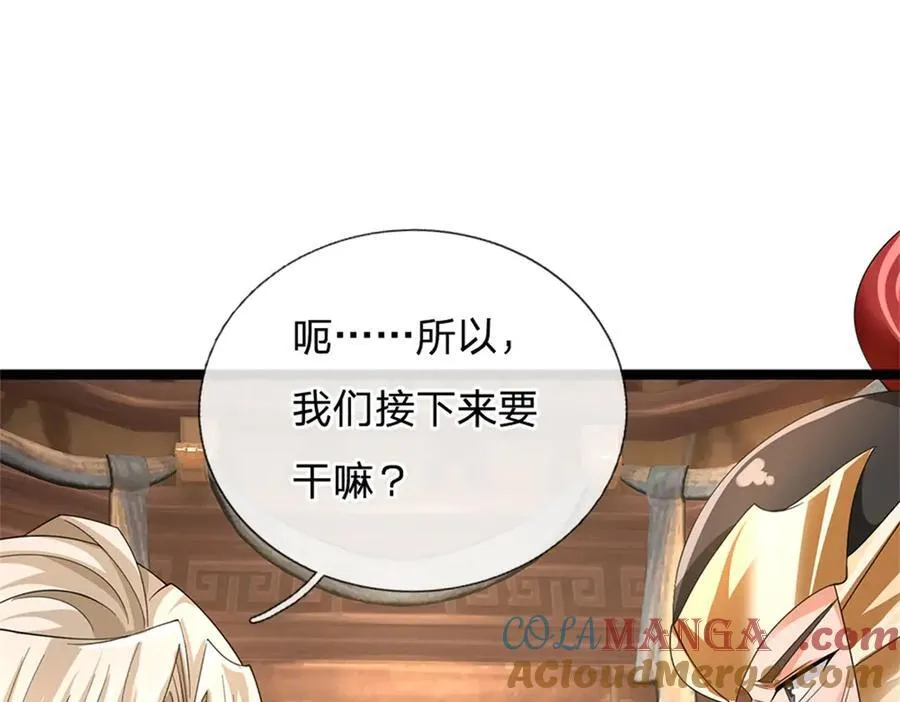 第154话 不知道的意图3