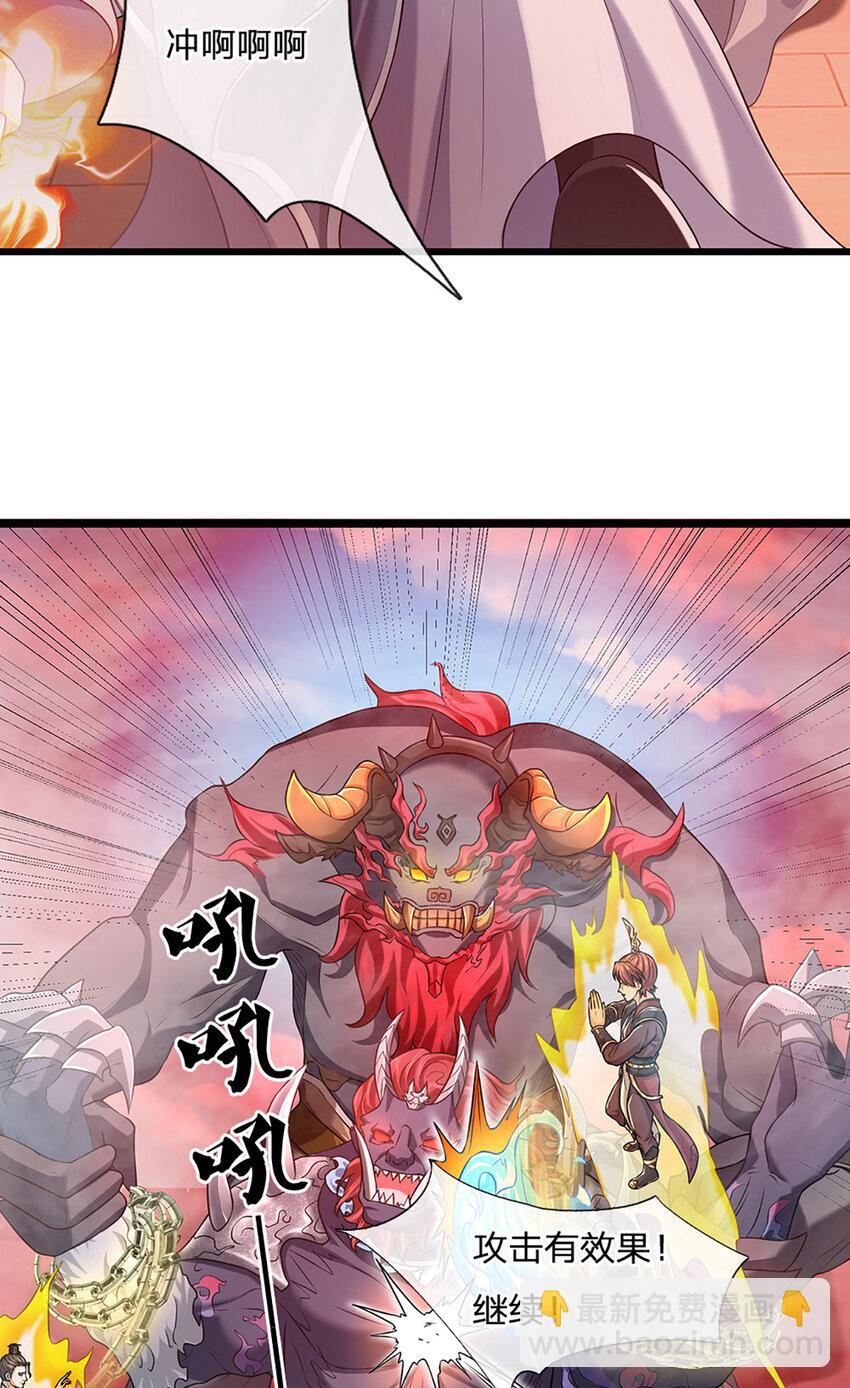 第88话 万人一心23