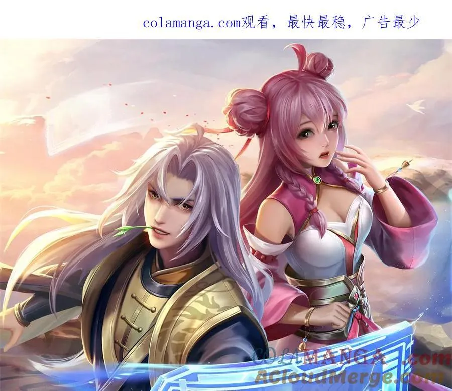 第173话 宗门又变强了0