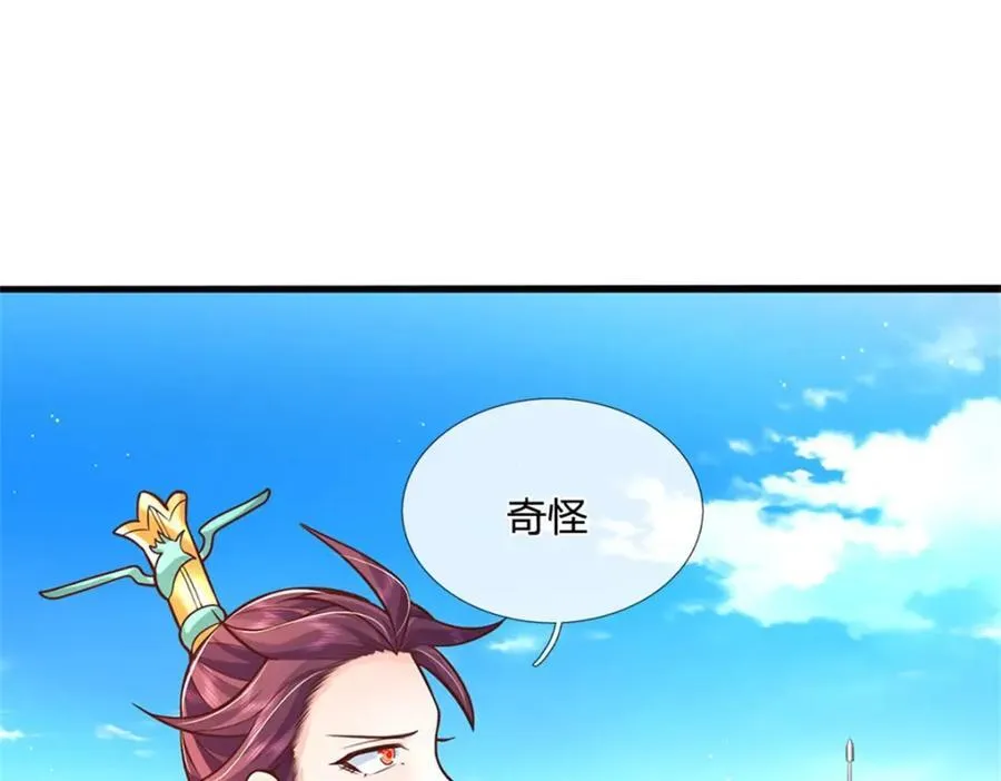 第136话 闲着也是闲着14