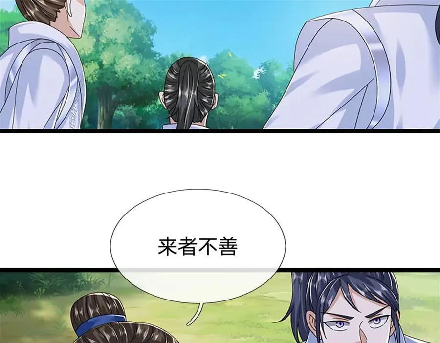 第155话 开始受到影响44