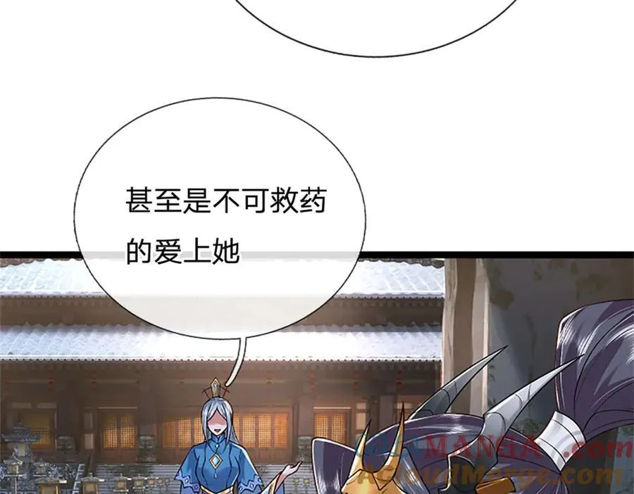 第159话 巴蛇宿主能力21