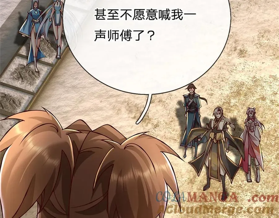 第169话 打不过就耍赖60