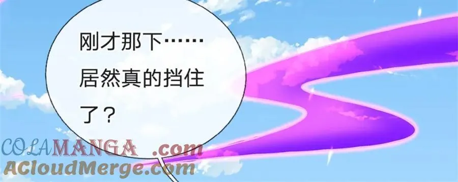 第148话 现在马上撤退66