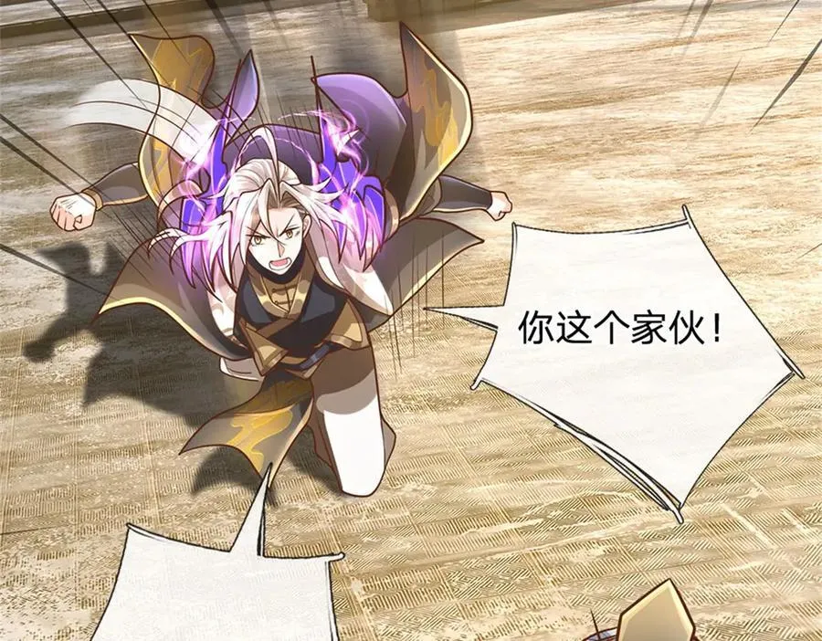 第165话 体感时间暂停46