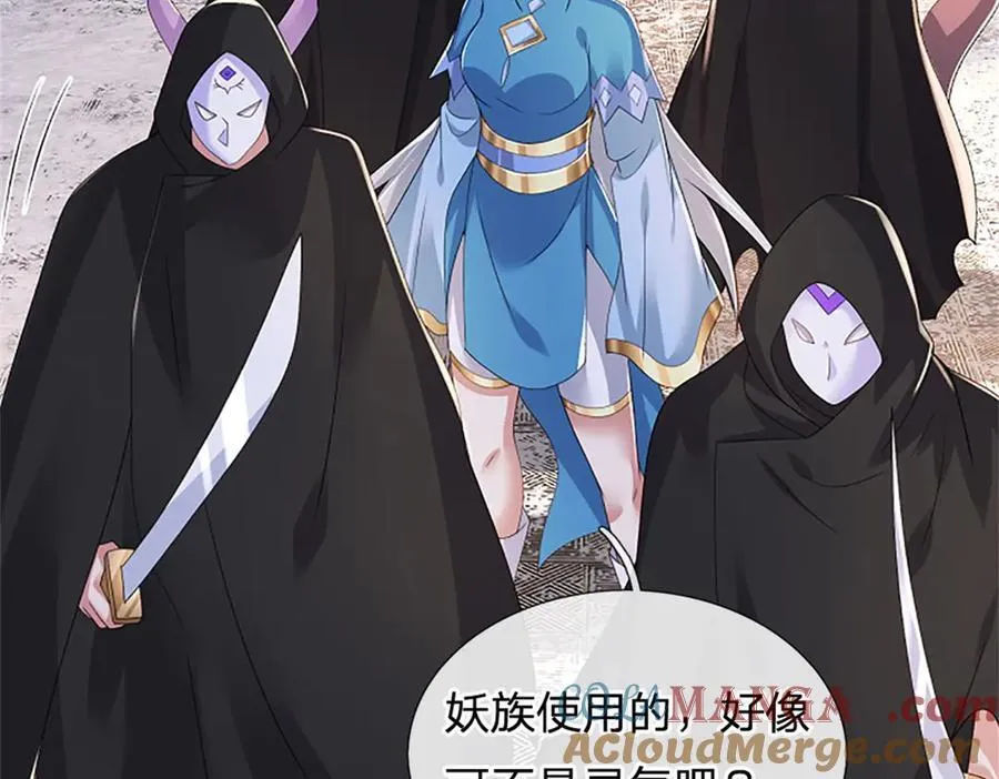 第170话 全部被控制了18
