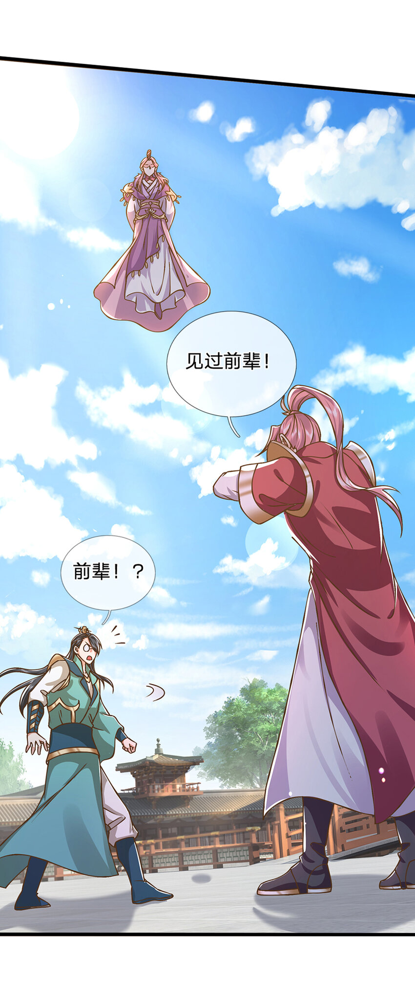 第23话 一切都是假的？11