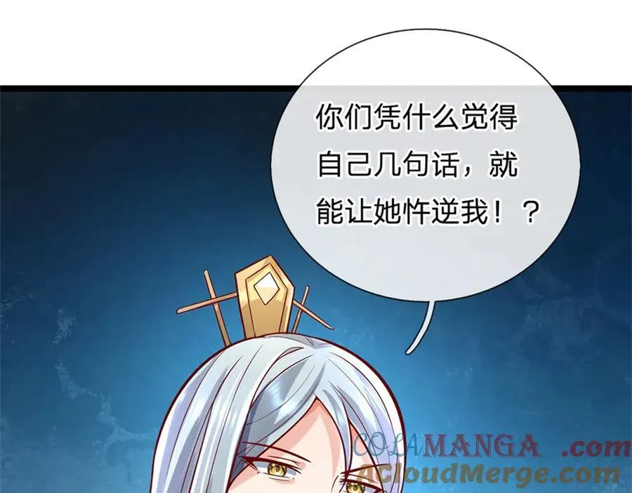 第165话 体感时间暂停72