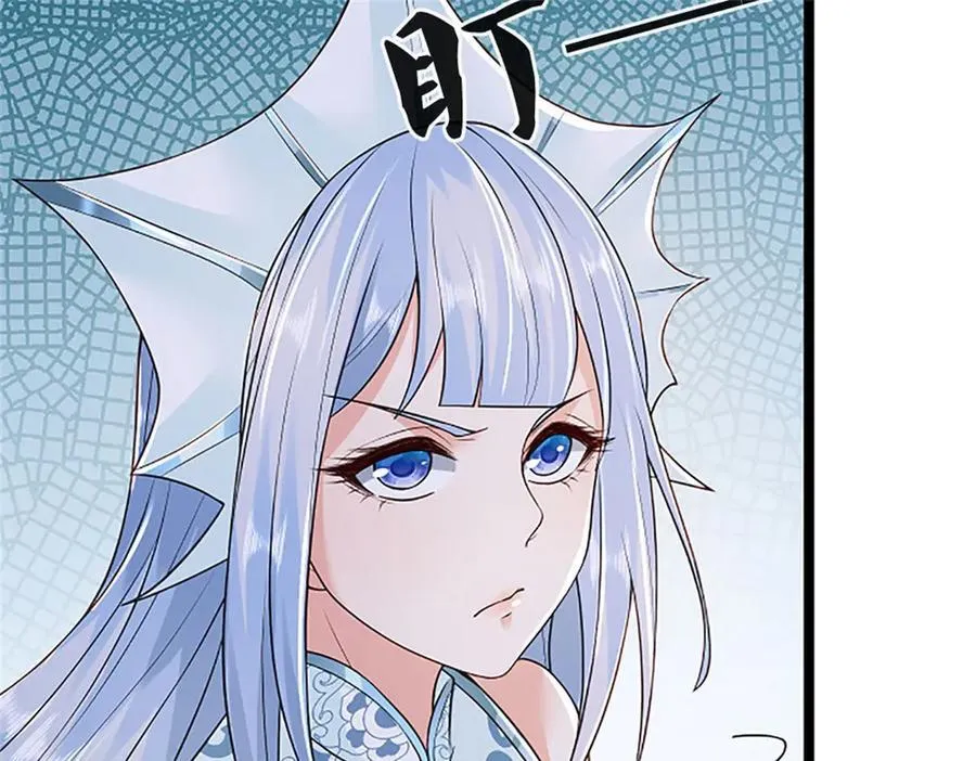 第166话 不许手下留情95