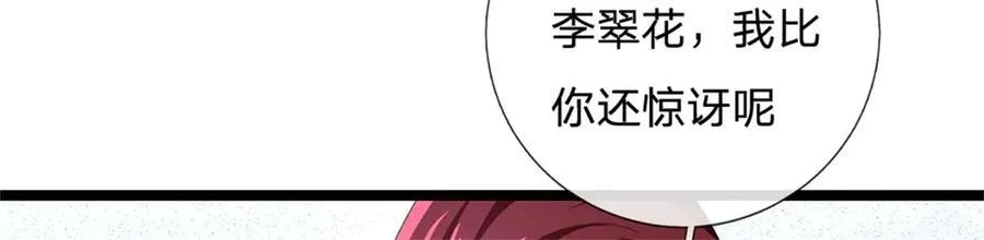 第154话 不知道的意图17