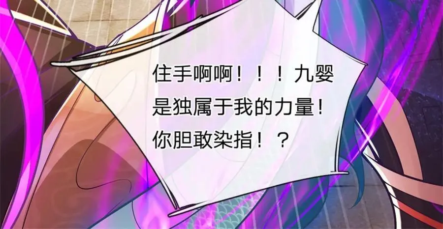 第141话 调集所有战舰5