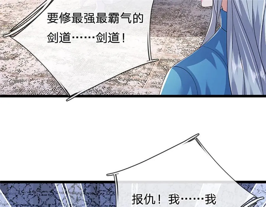 第170话 全部被控制了41