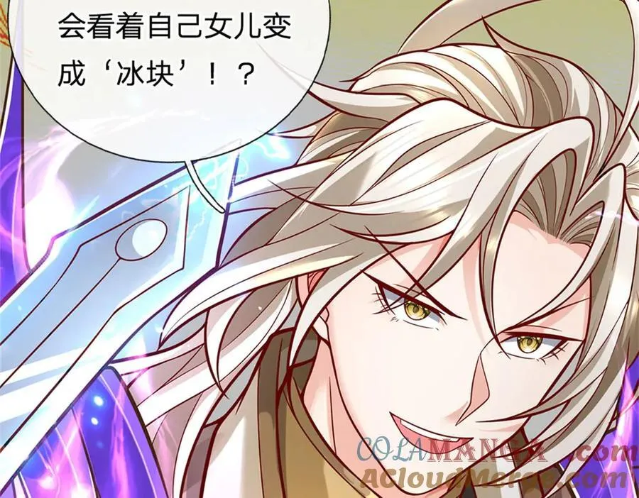 第165话 体感时间暂停87