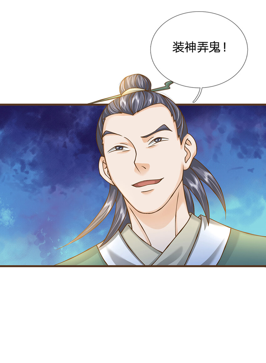 第14话 赢了？！1