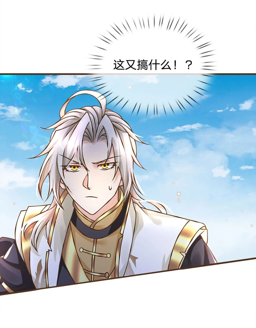 第32话 巨大危机4