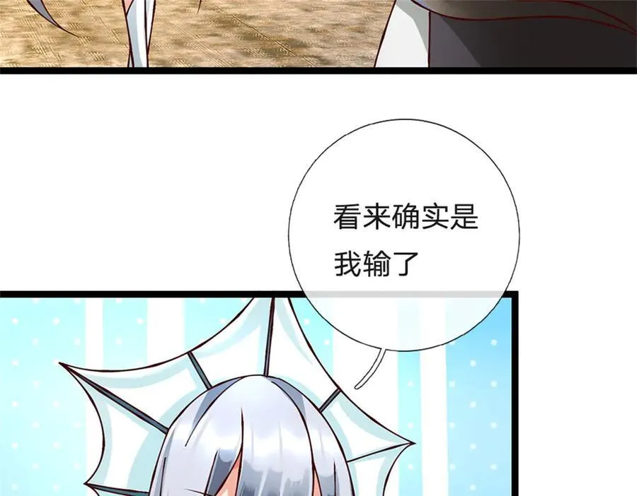 第169话 打不过就耍赖6