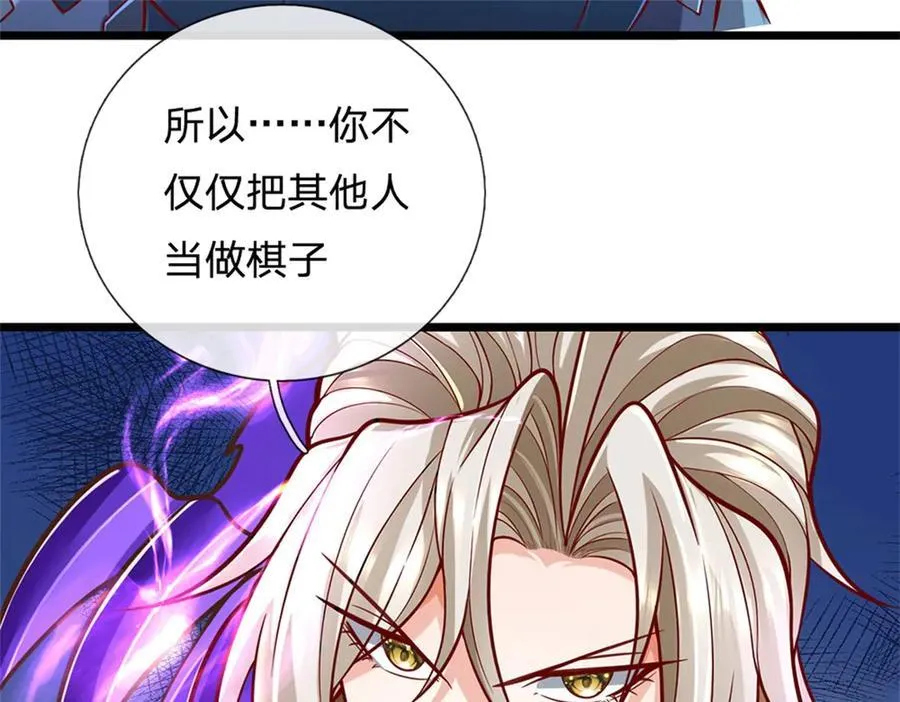 第165话 体感时间暂停74