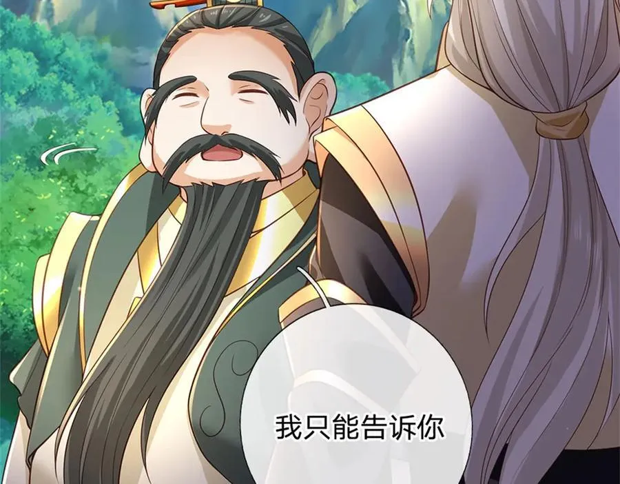第157话 修为最高境界62