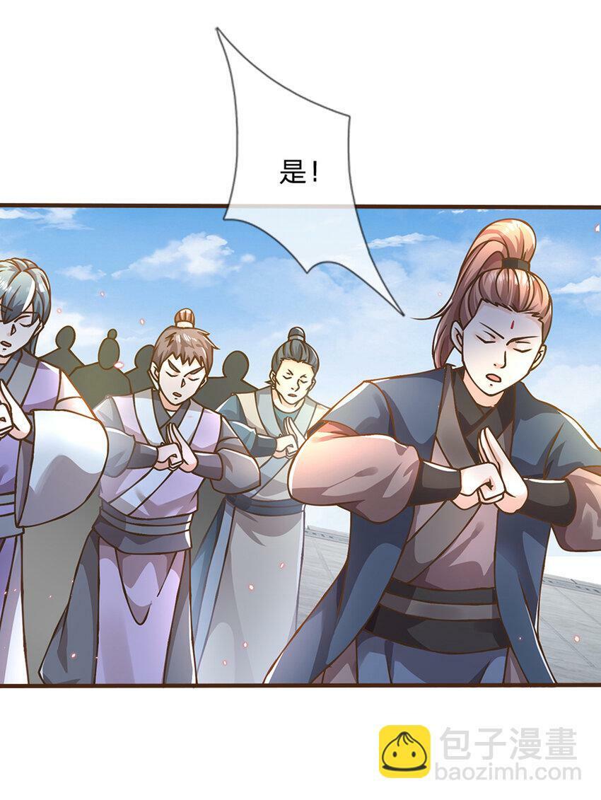 第49话 天不生我李翠花5