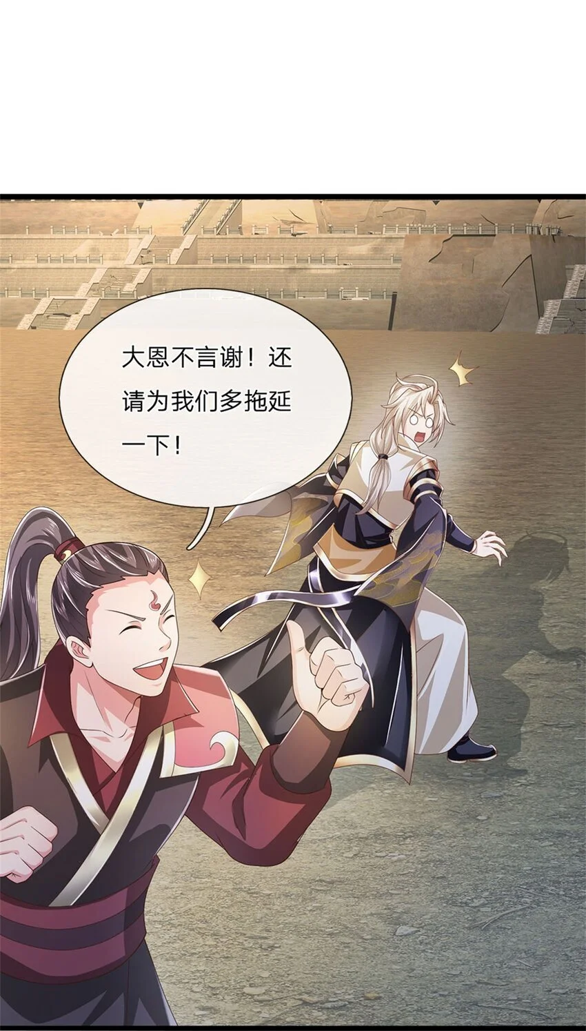 第125话 果然知道什么15
