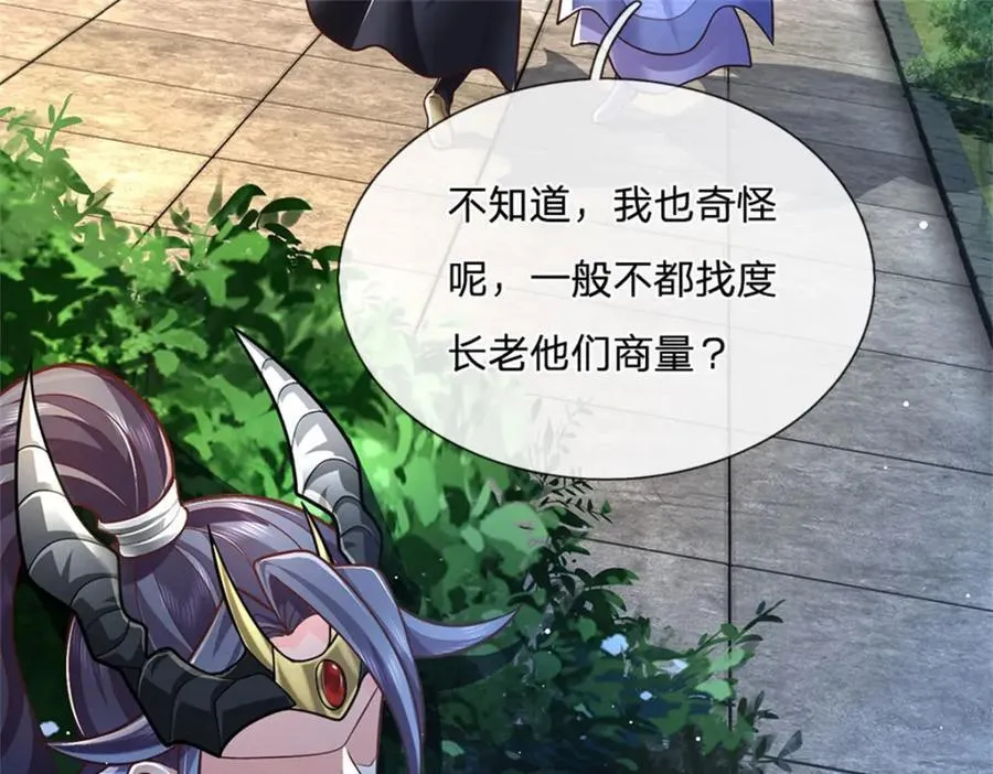 第136话 闲着也是闲着56