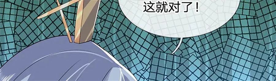 第170话 全部被控制了68