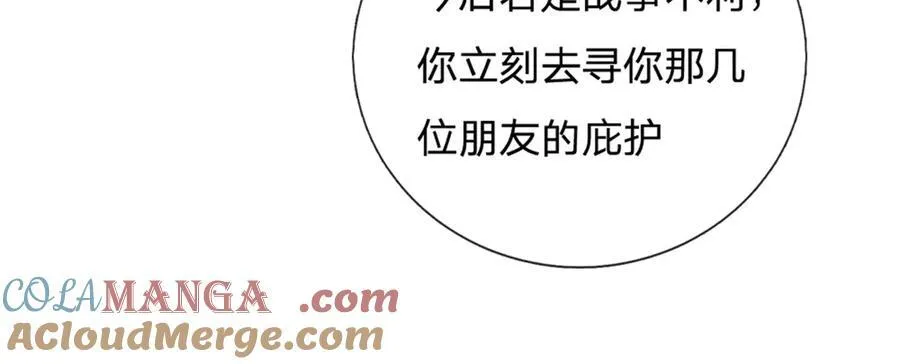 第161话 就这么看着吗66