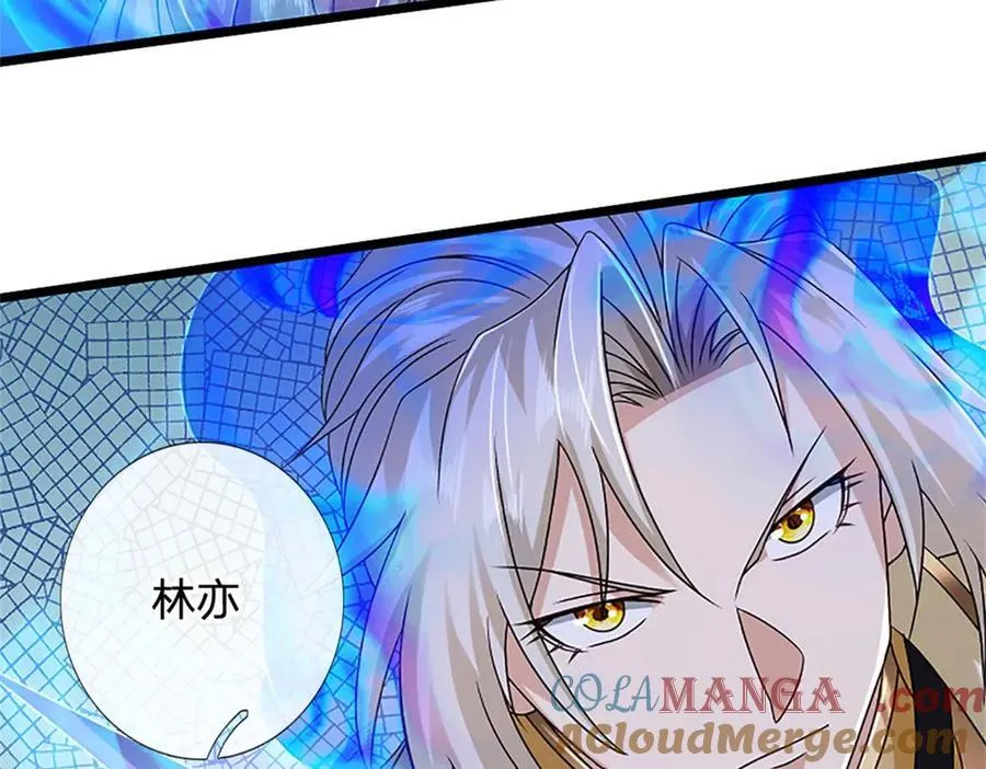 第152话 我更相信林亦84