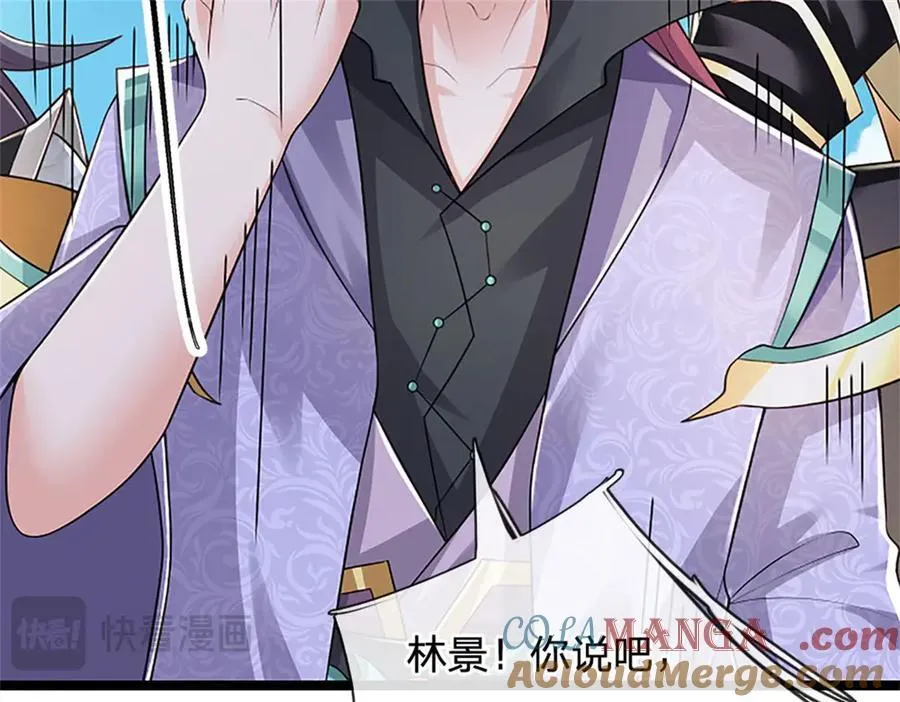 第159话 巴蛇宿主能力60