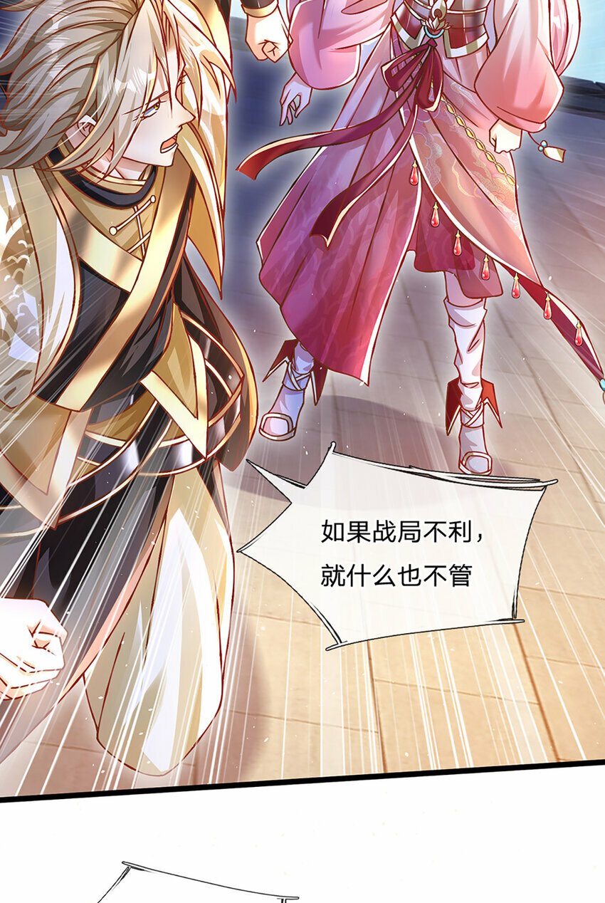 第76话 准备好，要上了！11